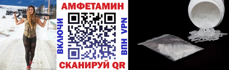 АМФ 98%  наркота  Лосино-Петровский 