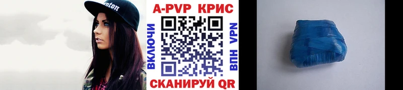 Alpha-PVP кристаллы  Лосино-Петровский 