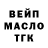 ТГК вейп Sergio Zlachevsky