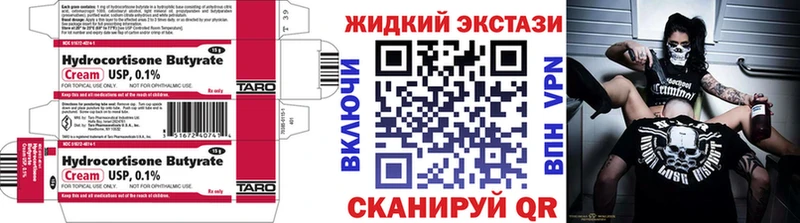 Бутират 99%  Лосино-Петровский 