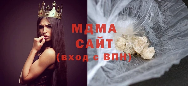 spice Армянск