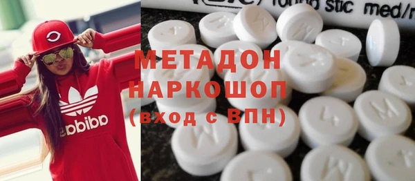 spice Армянск
