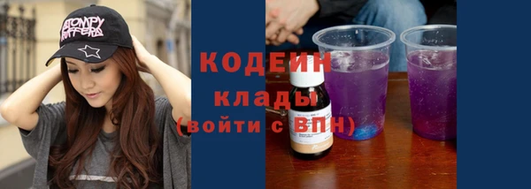 spice Армянск