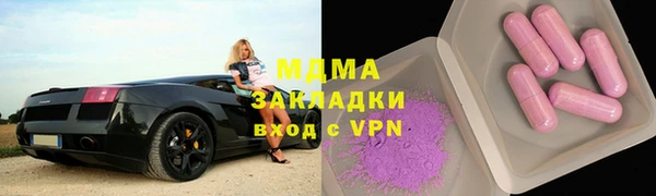 дживик Арсеньев