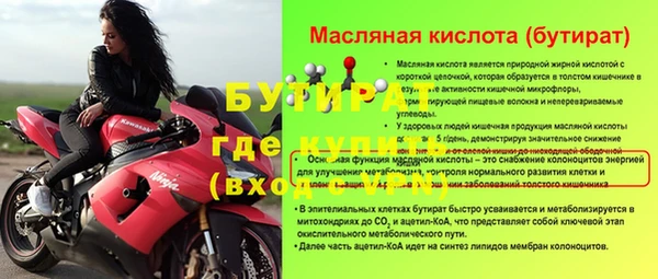 дживик Арсеньев