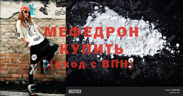 spice Армянск