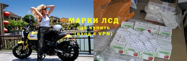 spice Армянск