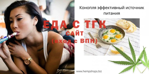 spice Армянск