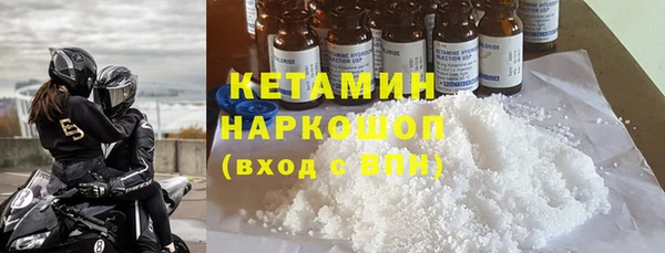 spice Армянск