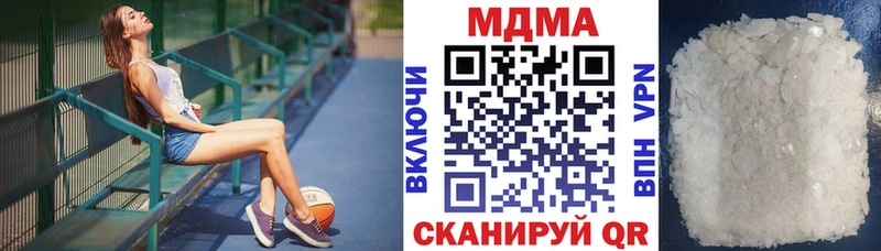 MDMA VHQ  где можно купить   Лосино-Петровский 