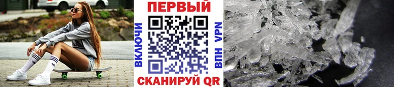 МЕТАМФЕТАМИН мет  Лосино-Петровский 
