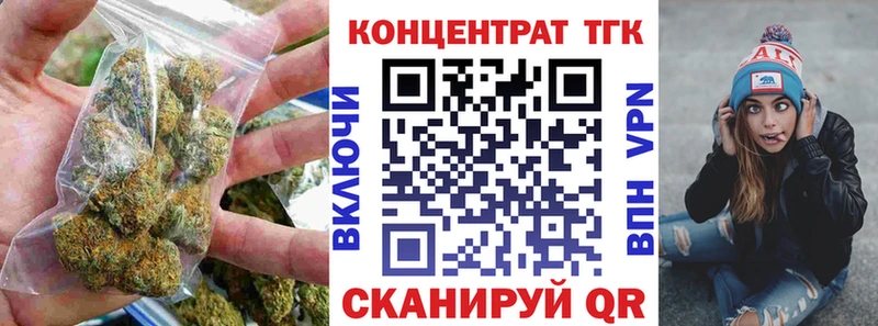 ТГК Wax  Лосино-Петровский 